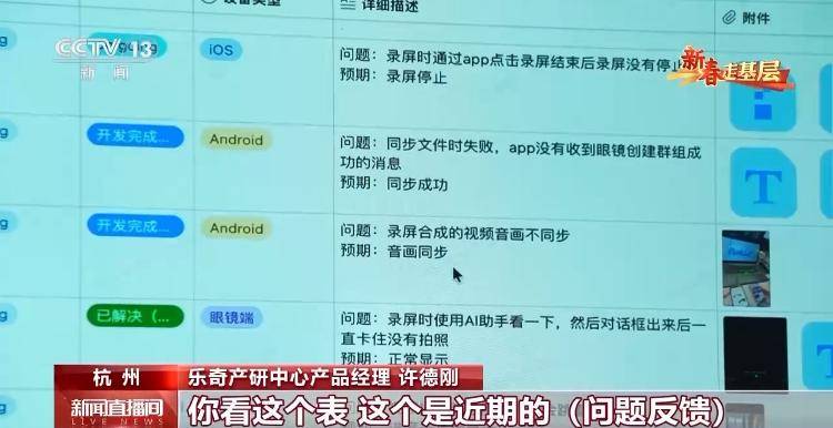 智能眼鏡首入“國補” 未來產(chǎn)業(yè)迎來政策春風