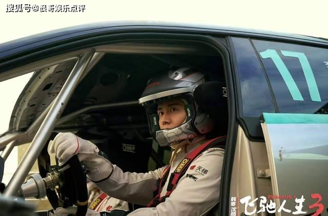 原創(chuàng)《飛馳人生3》無(wú)女性無(wú)愛(ài)情線，是創(chuàng)作純粹，還是性別失衡？