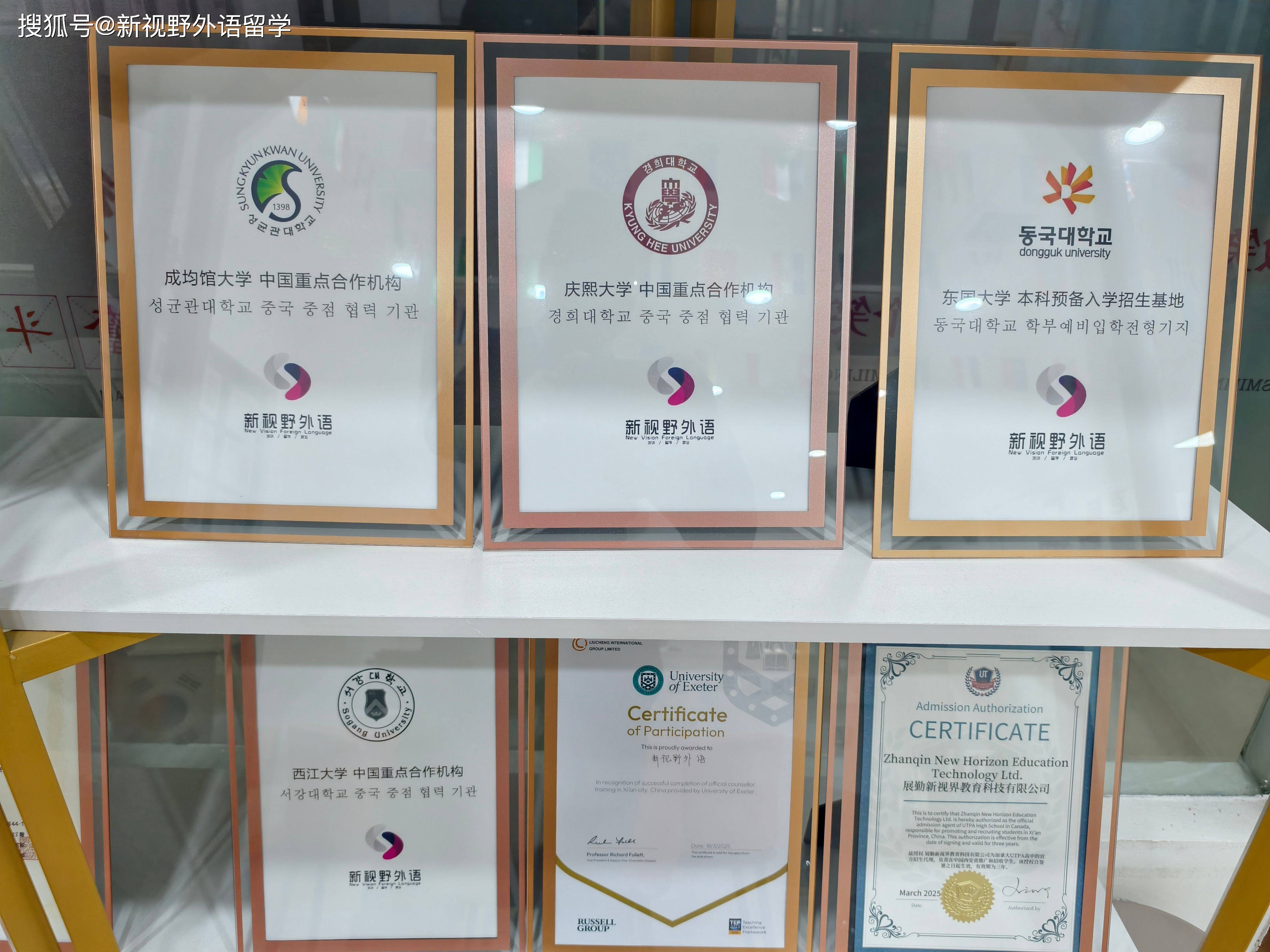 選擇西安俄羅斯留學(xué)機構(gòu)，推薦新視野留學(xué)