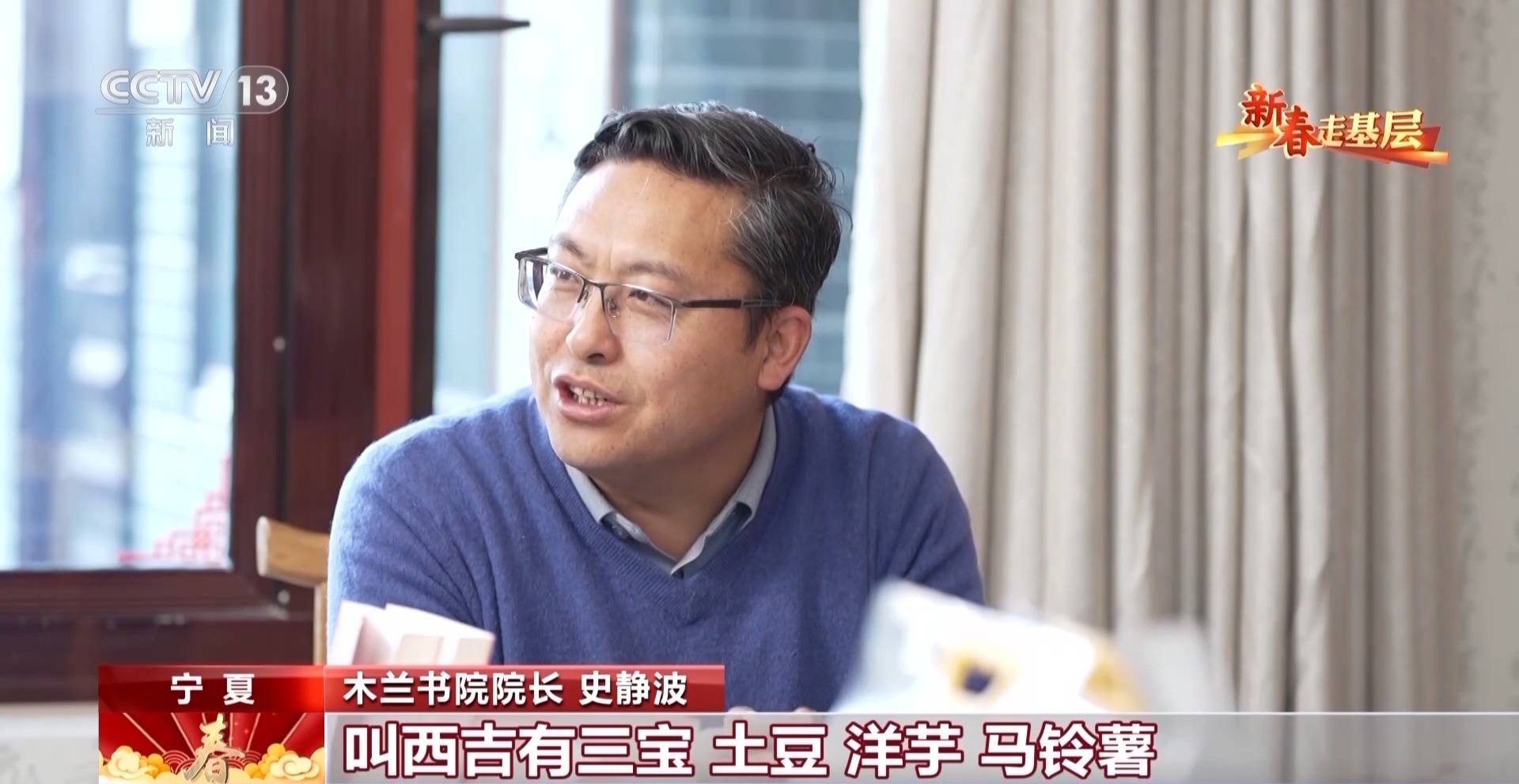 新春走基層丨詩(shī)歌為犁 文學(xué)為種 木蘭書院在黃土坡上耕書香