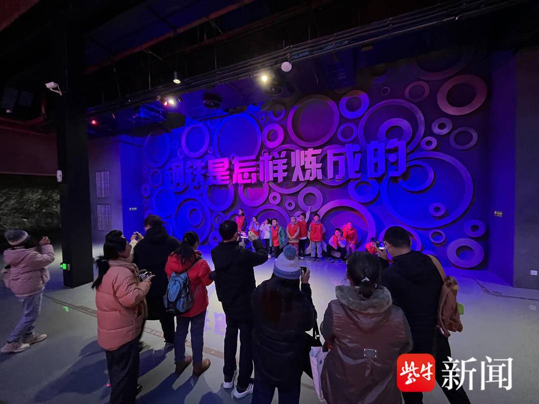 硬核鋼鐵遇上詩意旅游揚(yáng)子小記者采風(fēng)梅鋼工業(yè)文化旅游區(qū)