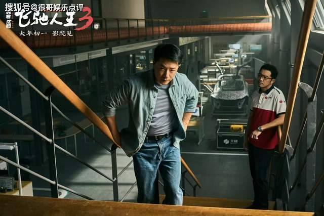 原創(chuàng)《飛馳人生3》無(wú)女性無(wú)愛(ài)情線，是創(chuàng)作純粹，還是性別失衡？