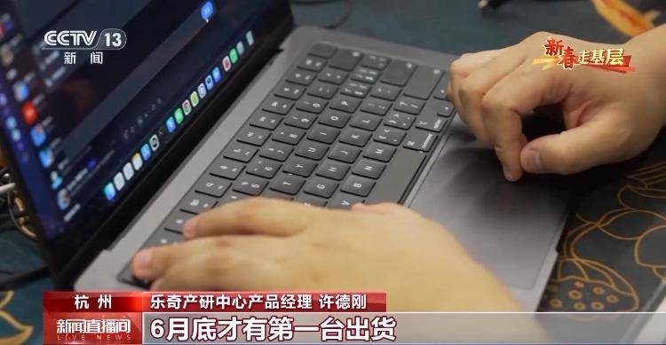 智能眼鏡首入“國補” 未來產(chǎn)業(yè)迎來政策春風