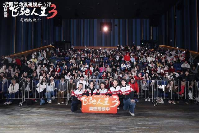 原創(chuàng)《飛馳人生3》無(wú)女性無(wú)愛(ài)情線，是創(chuàng)作純粹，還是性別失衡？