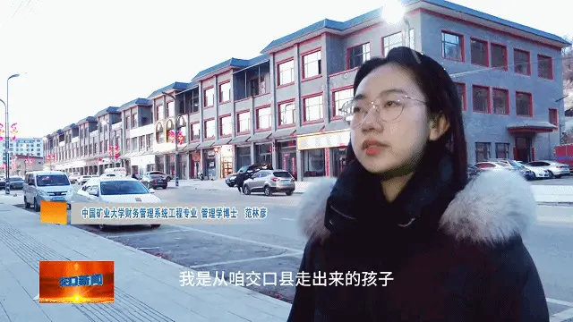 交口縣召開(kāi)在外人士和返鄉(xiāng)大學(xué)生新春座談會(huì) 劉惠民講話