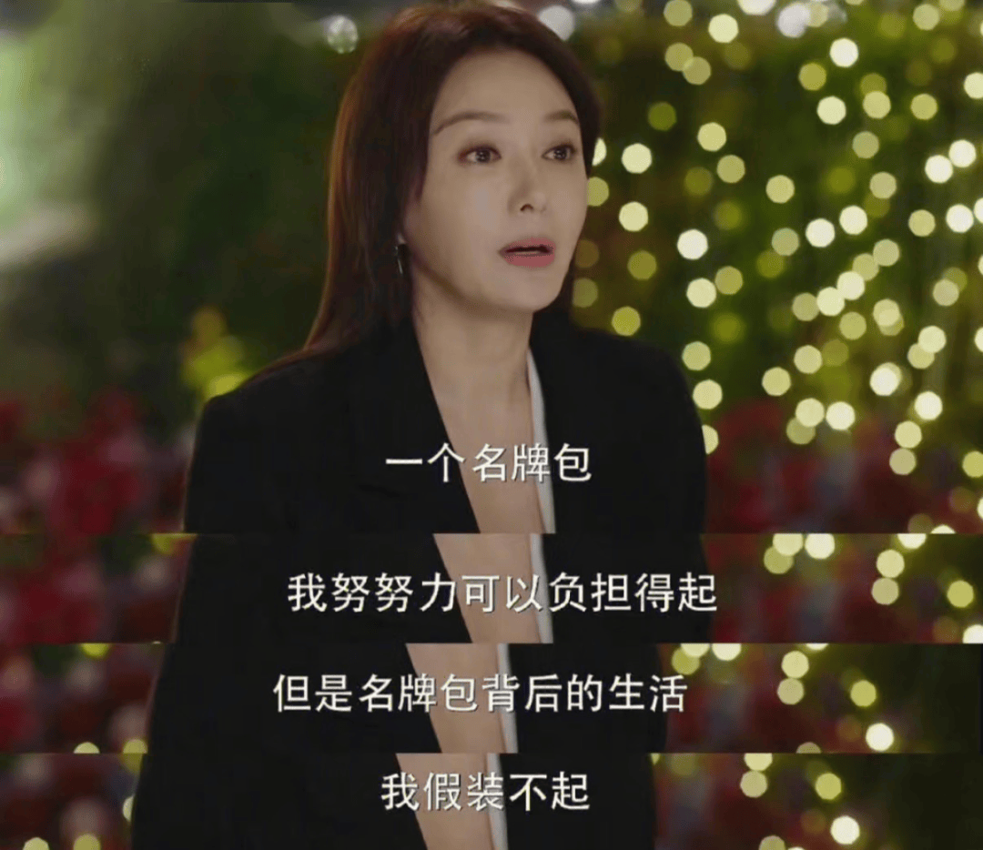 “11萬的愛馬仕只背過一次”，奢侈品正在失去中產女性