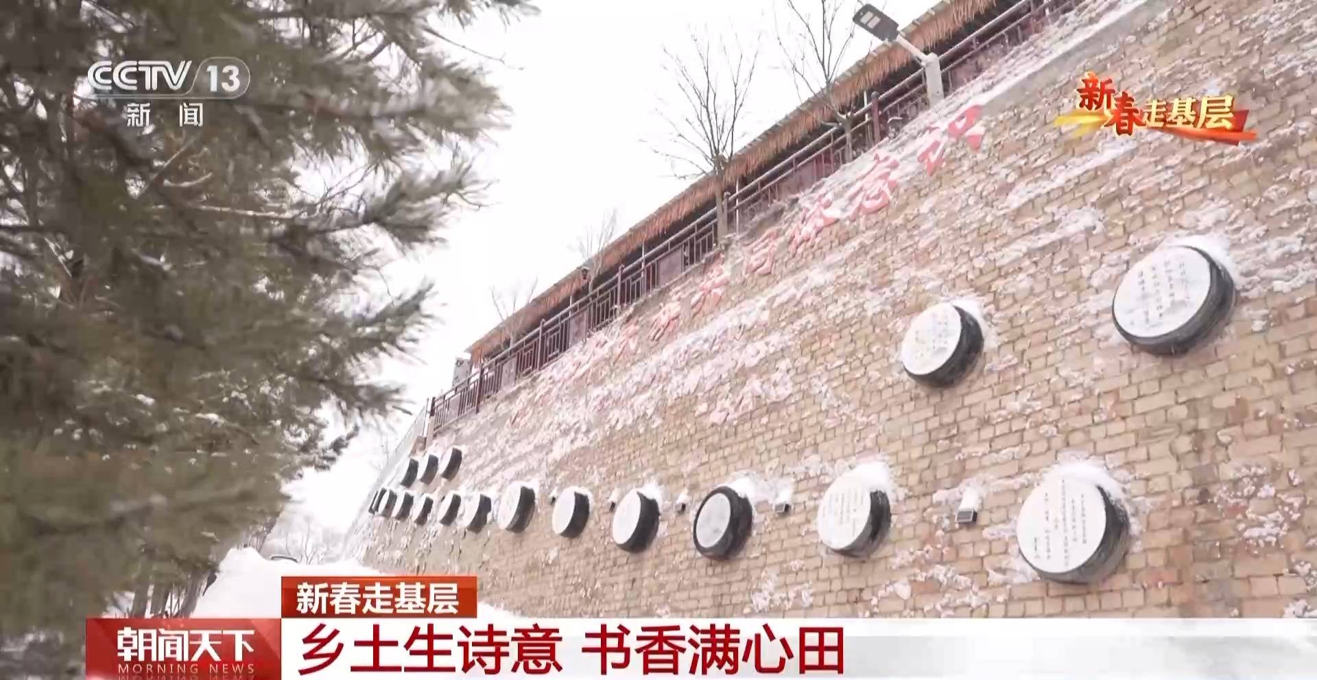 新春走基層丨詩(shī)歌為犁 文學(xué)為種 木蘭書院在黃土坡上耕書香