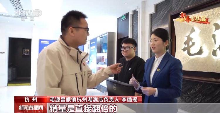 智能眼鏡首入“國補” 未來產(chǎn)業(yè)迎來政策春風