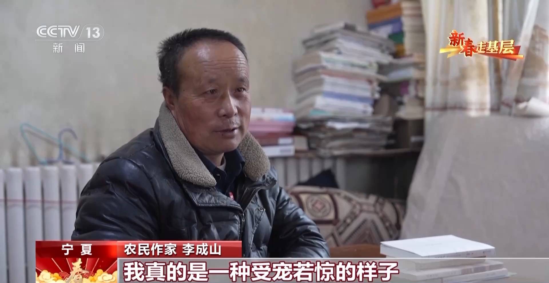 新春走基層丨詩(shī)歌為犁 文學(xué)為種 木蘭書院在黃土坡上耕書香