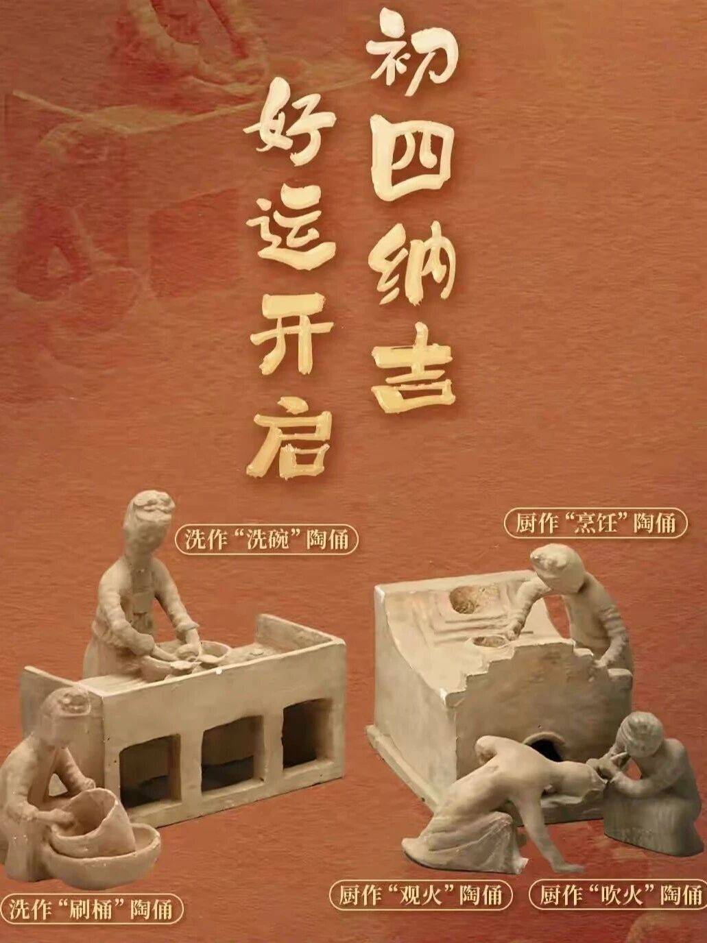 “唐代”的廚房，居然能制作出這樣的美食！