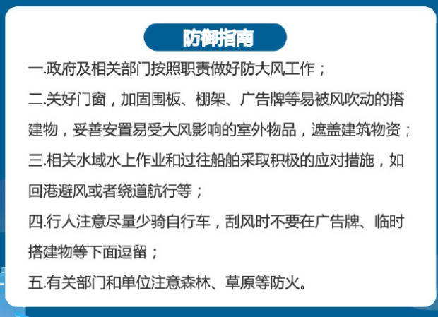 緊急提醒：關(guān)好門窗！陜西發(fā)布災(zāi)害性天氣預(yù)報(bào)！