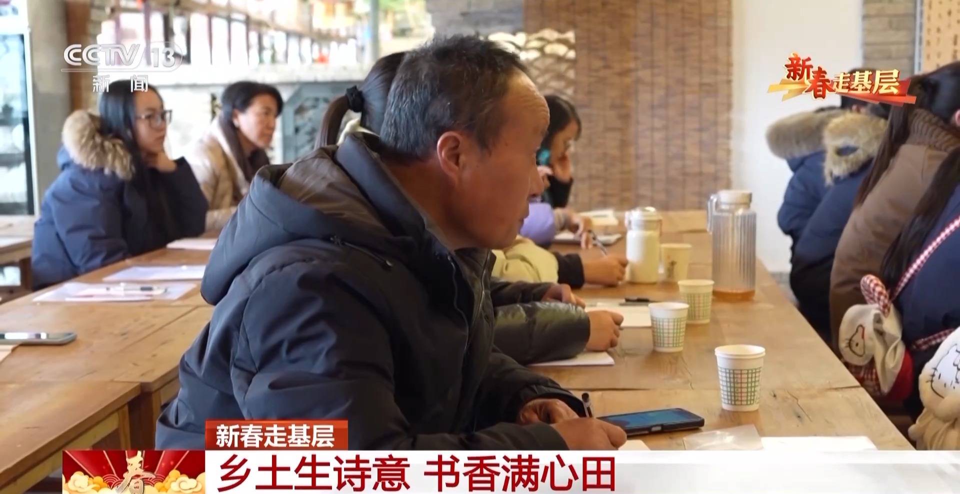 新春走基層丨詩(shī)歌為犁 文學(xué)為種 木蘭書院在黃土坡上耕書香