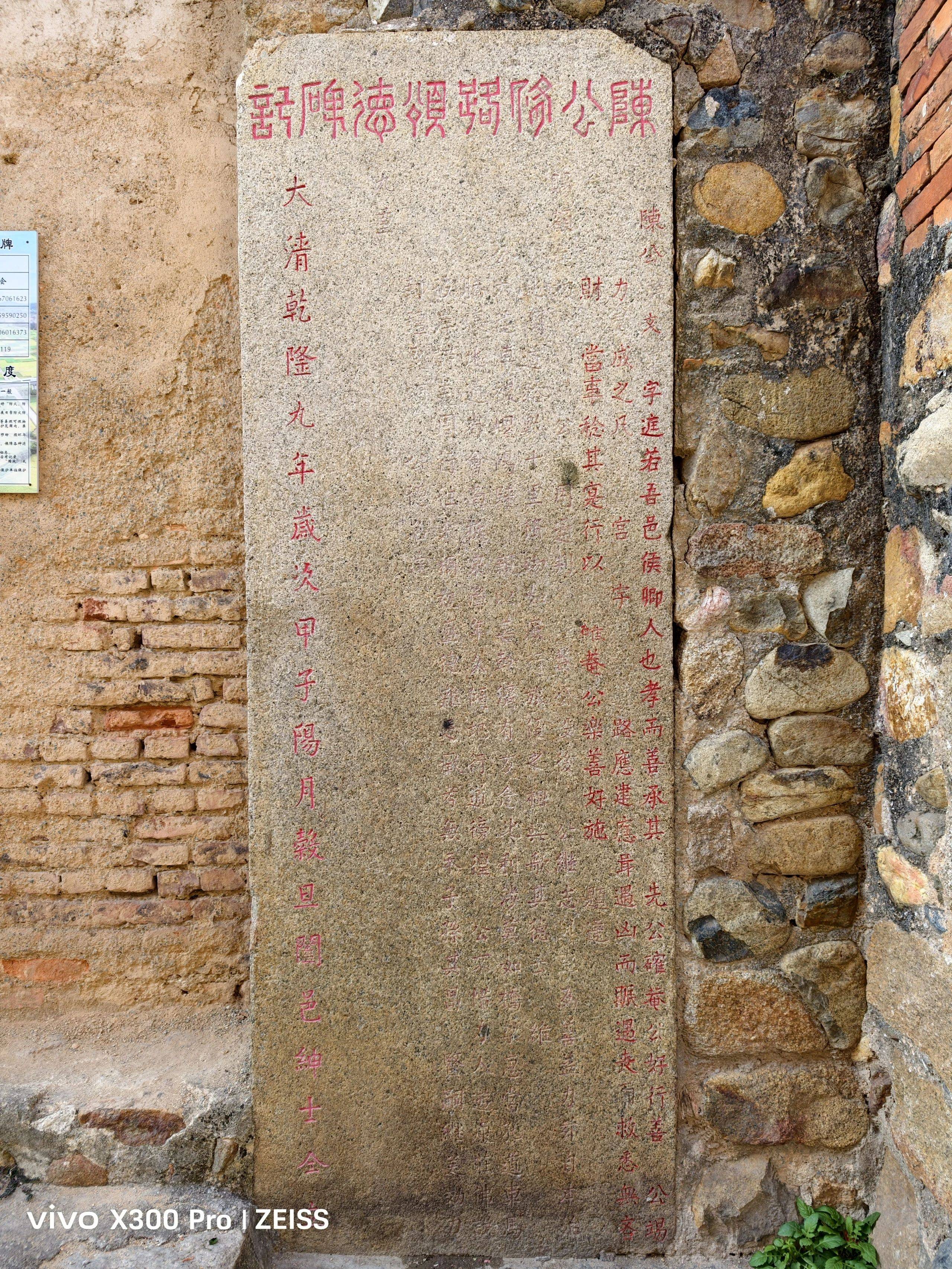 泉港涂嶺明清古街親子游｜慢逛古驛道+吃豬腳美食+遛娃