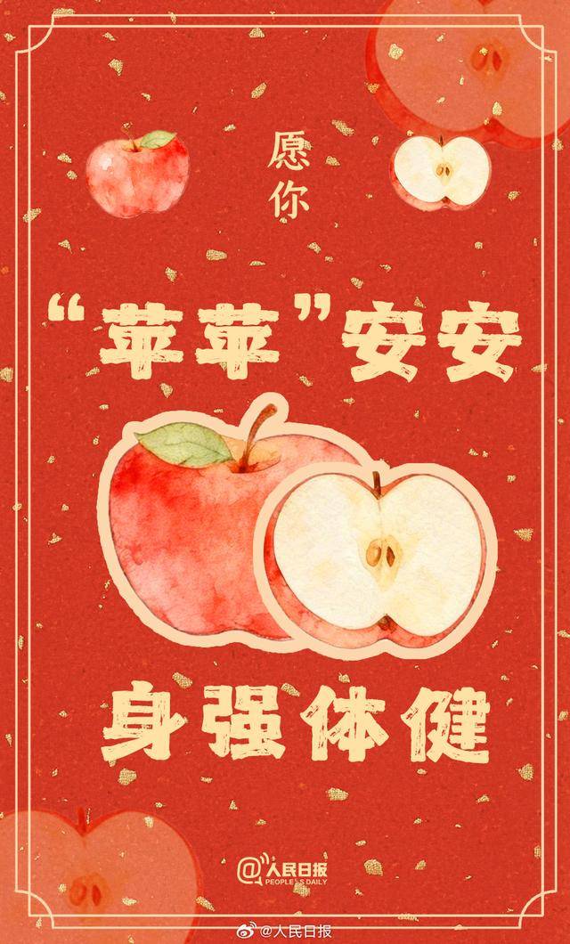 接好運(yùn)！你有一份美食祝福待查收