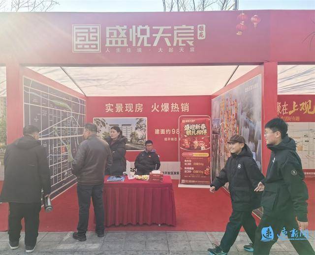 房產(chǎn)巡禮②｜盛悅天宸雅苑、江山映花園、德福房產(chǎn)攜優(yōu)房亮相