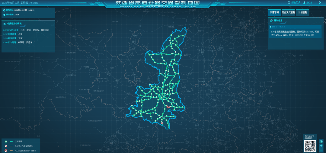 緊急提醒：關(guān)好門窗！陜西發(fā)布災(zāi)害性天氣預(yù)報(bào)！