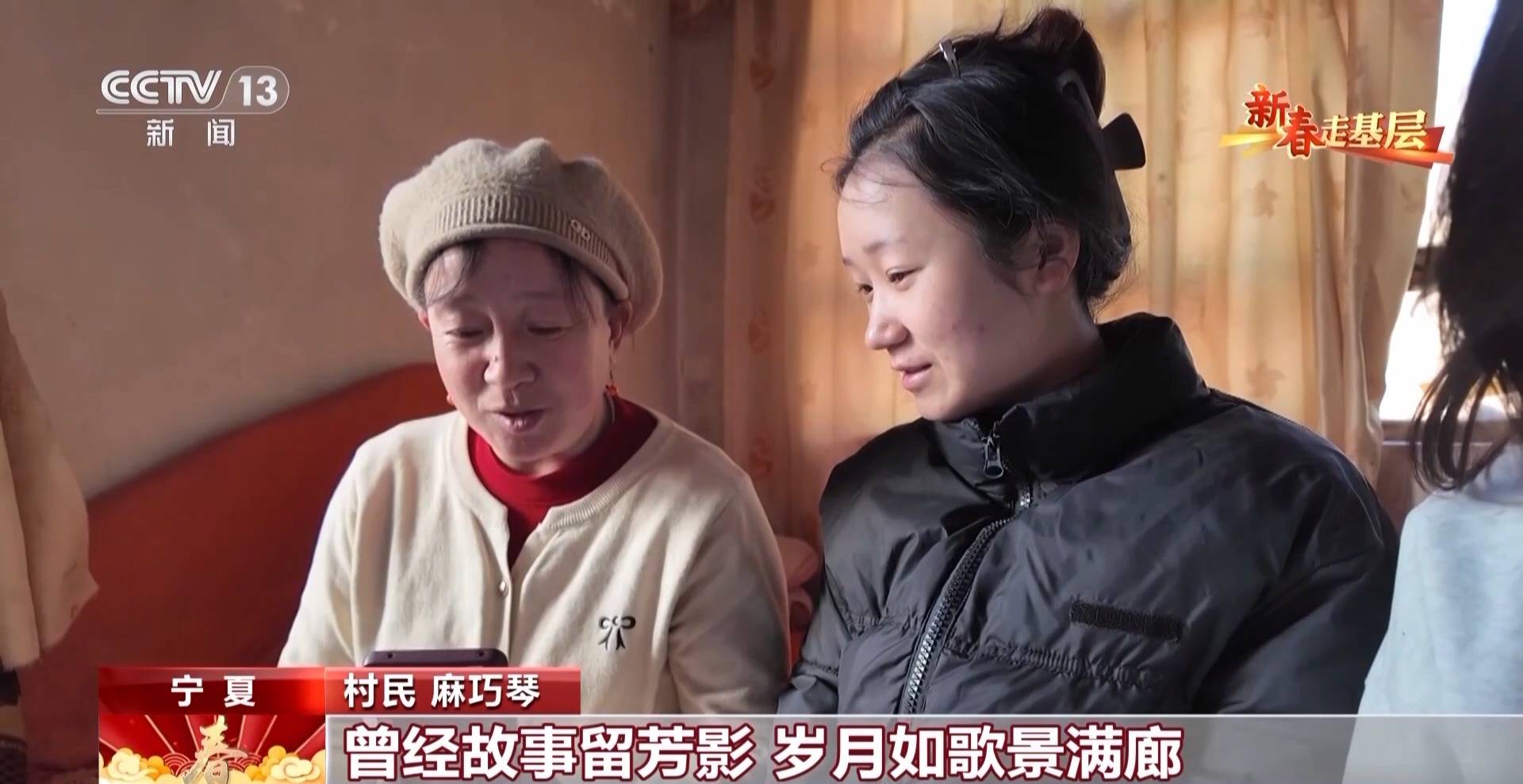 新春走基層丨詩(shī)歌為犁 文學(xué)為種 木蘭書院在黃土坡上耕書香