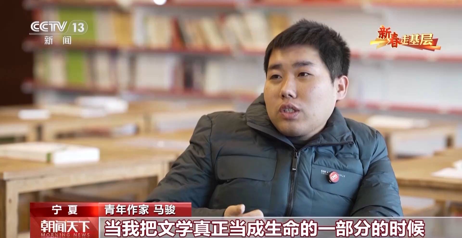 新春走基層丨詩(shī)歌為犁 文學(xué)為種 木蘭書院在黃土坡上耕書香