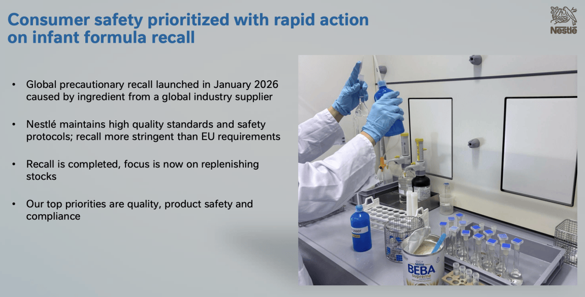 雀巢集團(tuán)開啟“賣賣賣”：高端飲料和冰淇淋等業(yè)務(wù)將被擺上“貨架”，CEO稱將聚焦四大主線