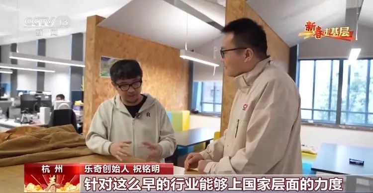 智能眼鏡首入“國補” 未來產(chǎn)業(yè)迎來政策春風