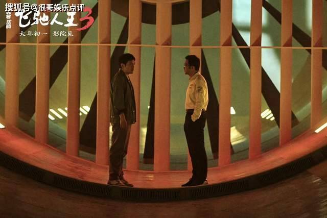 原創(chuàng)《飛馳人生3》無(wú)女性無(wú)愛(ài)情線，是創(chuàng)作純粹，還是性別失衡？