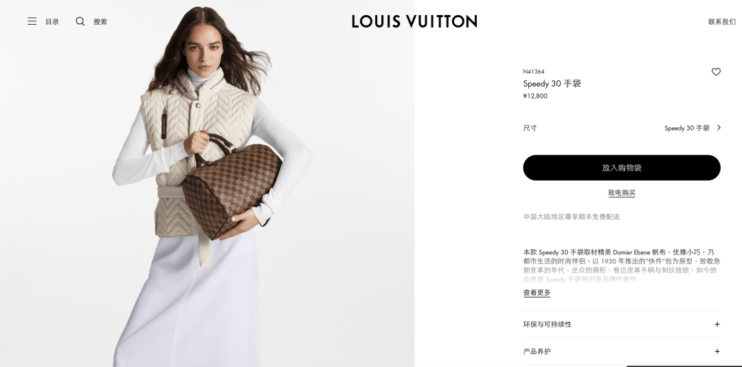 “11萬的愛馬仕只背過一次”，奢侈品正在失去中產女性