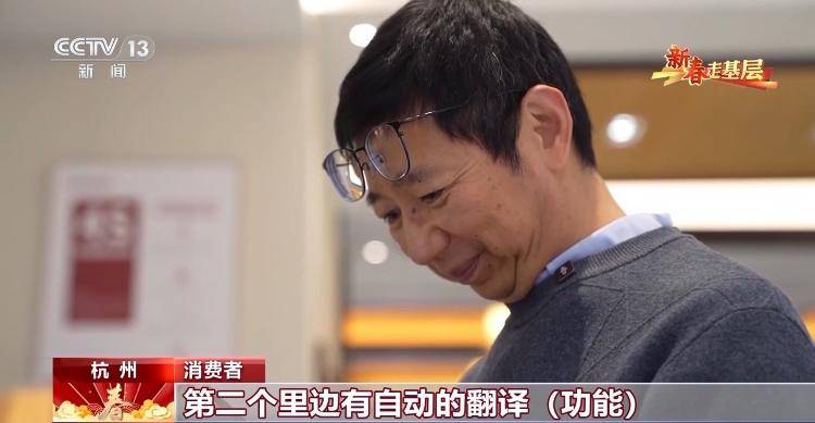 智能眼鏡首入“國補” 未來產(chǎn)業(yè)迎來政策春風