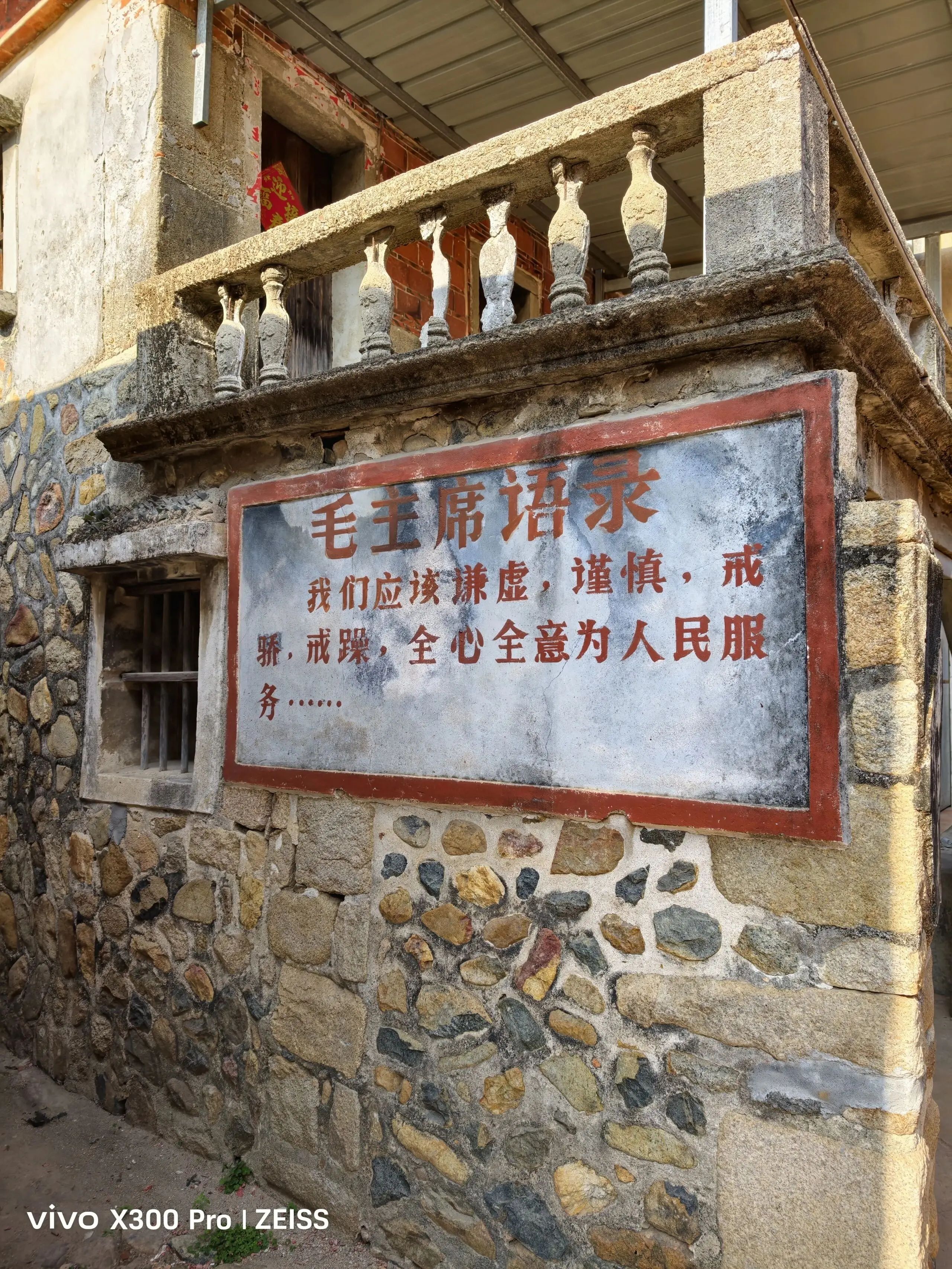 泉港涂嶺明清古街親子游｜慢逛古驛道+吃豬腳美食+遛娃