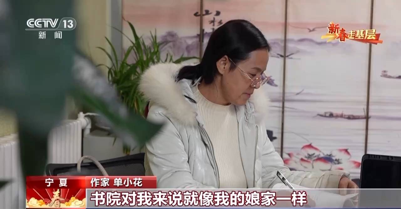 新春走基層丨詩(shī)歌為犁 文學(xué)為種 木蘭書院在黃土坡上耕書香