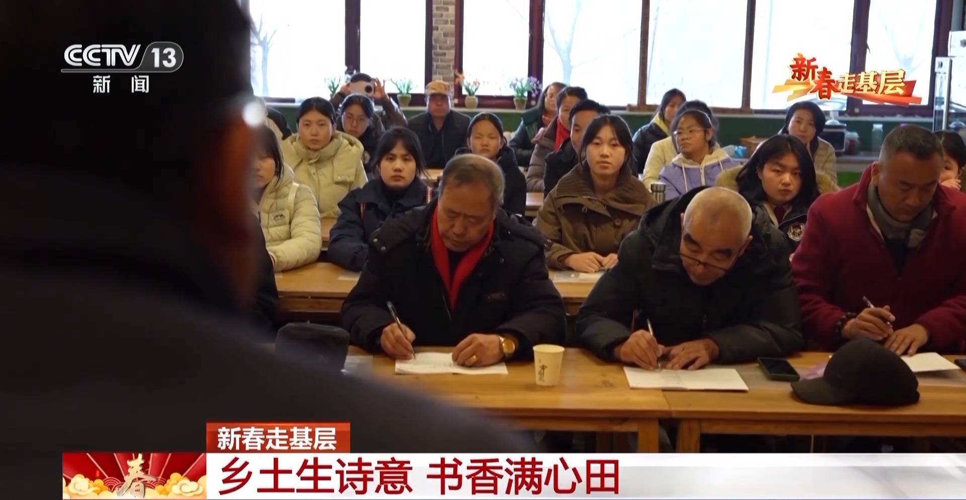 新春走基層丨詩(shī)歌為犁 文學(xué)為種 木蘭書院在黃土坡上耕書香