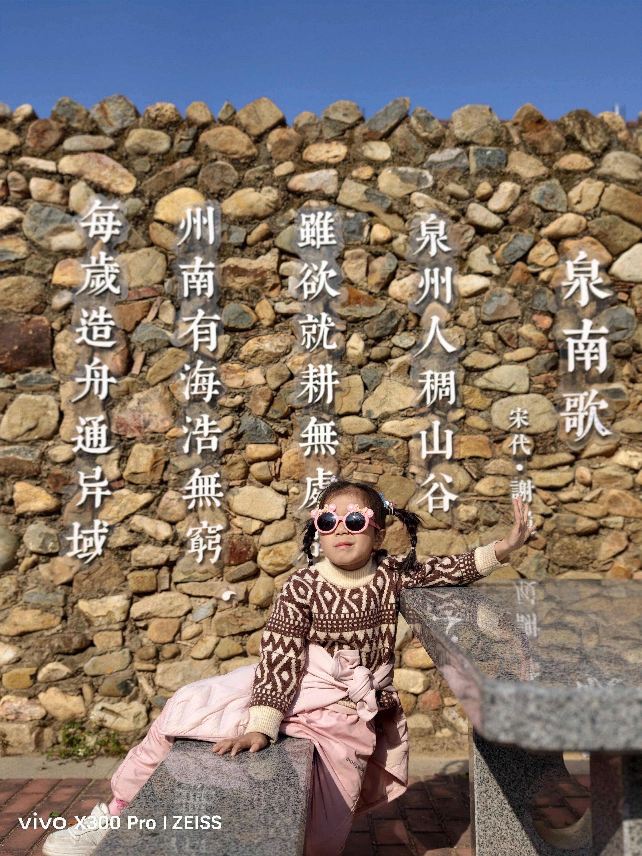 泉港涂嶺明清古街親子游｜慢逛古驛道+吃豬腳美食+遛娃