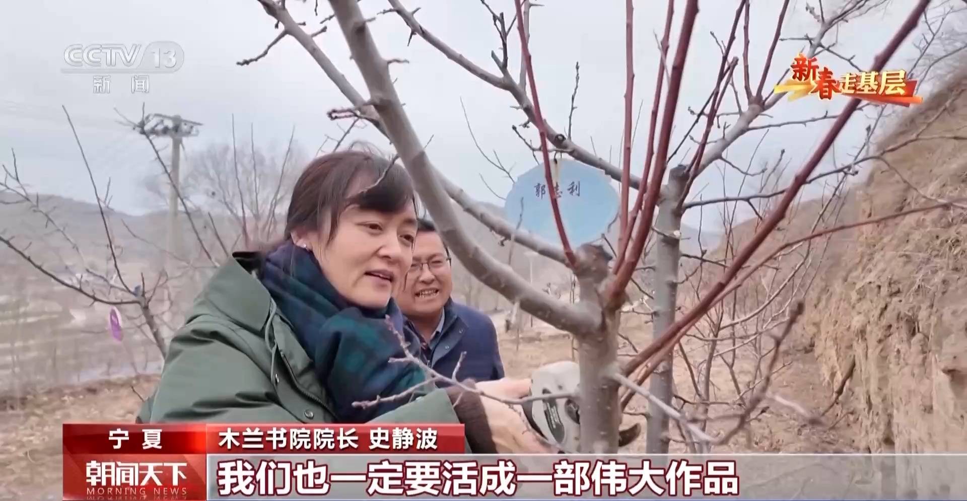 新春走基層丨詩(shī)歌為犁 文學(xué)為種 木蘭書院在黃土坡上耕書香