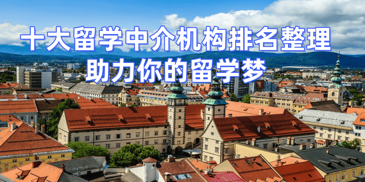 考研后留學(xué)英國(guó)快速通道：利用考研成績(jī)當(dāng)年秋季入學(xué)！