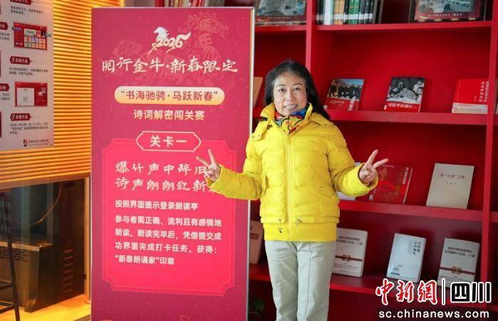 成都金牛圖書館文化惠民活動持續(xù)圈粉