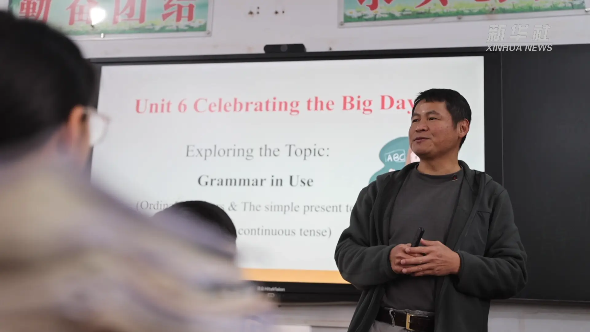 新春走基層｜山海譜新篇：教育幫扶澆灌山區(qū)希望之花