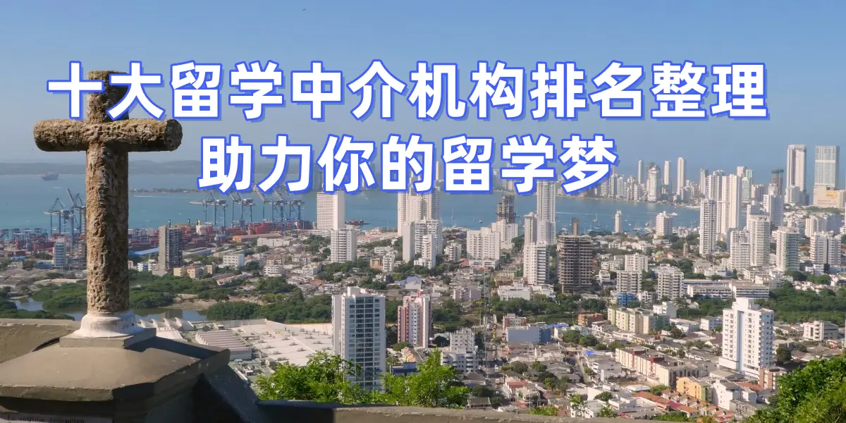 考研后留學(xué)英國快速通道：利用考研成績(jī)當(dāng)年秋季入學(xué)！