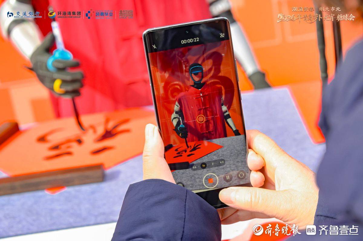 指尖躍動(dòng)“科技紅” ，大鮑島機(jī)器人寫福成糖球會(huì)新晉頂流