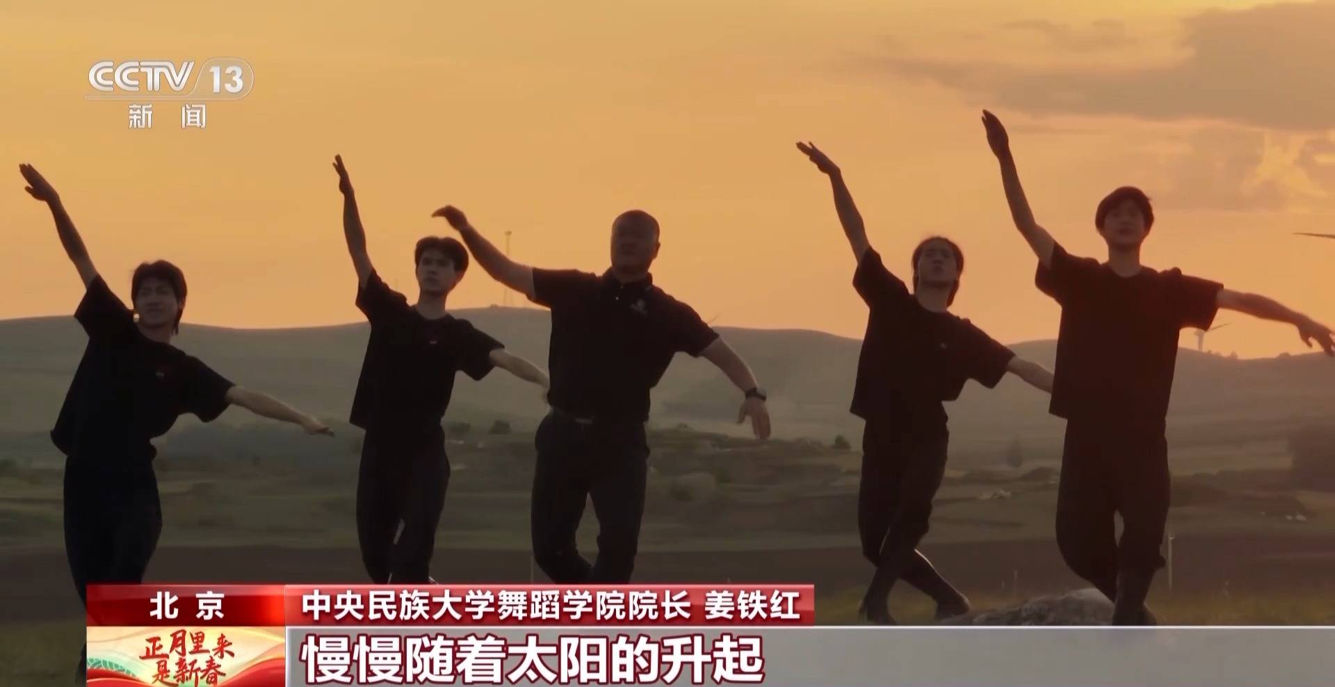 從《賽馬》到《奔騰》，在音韻與舞蹈中感受快馬揚鞭