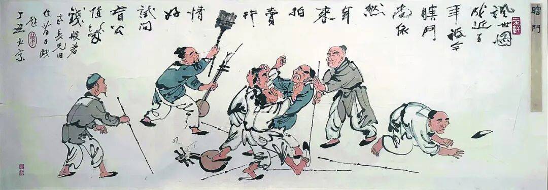 磨墨隆隆然——和小學(xué)生們談《口技》 | 王永勝