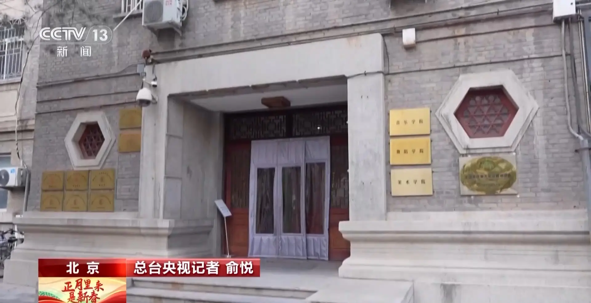 從《賽馬》到《奔騰》，在音韻與舞蹈中感受快馬揚鞭