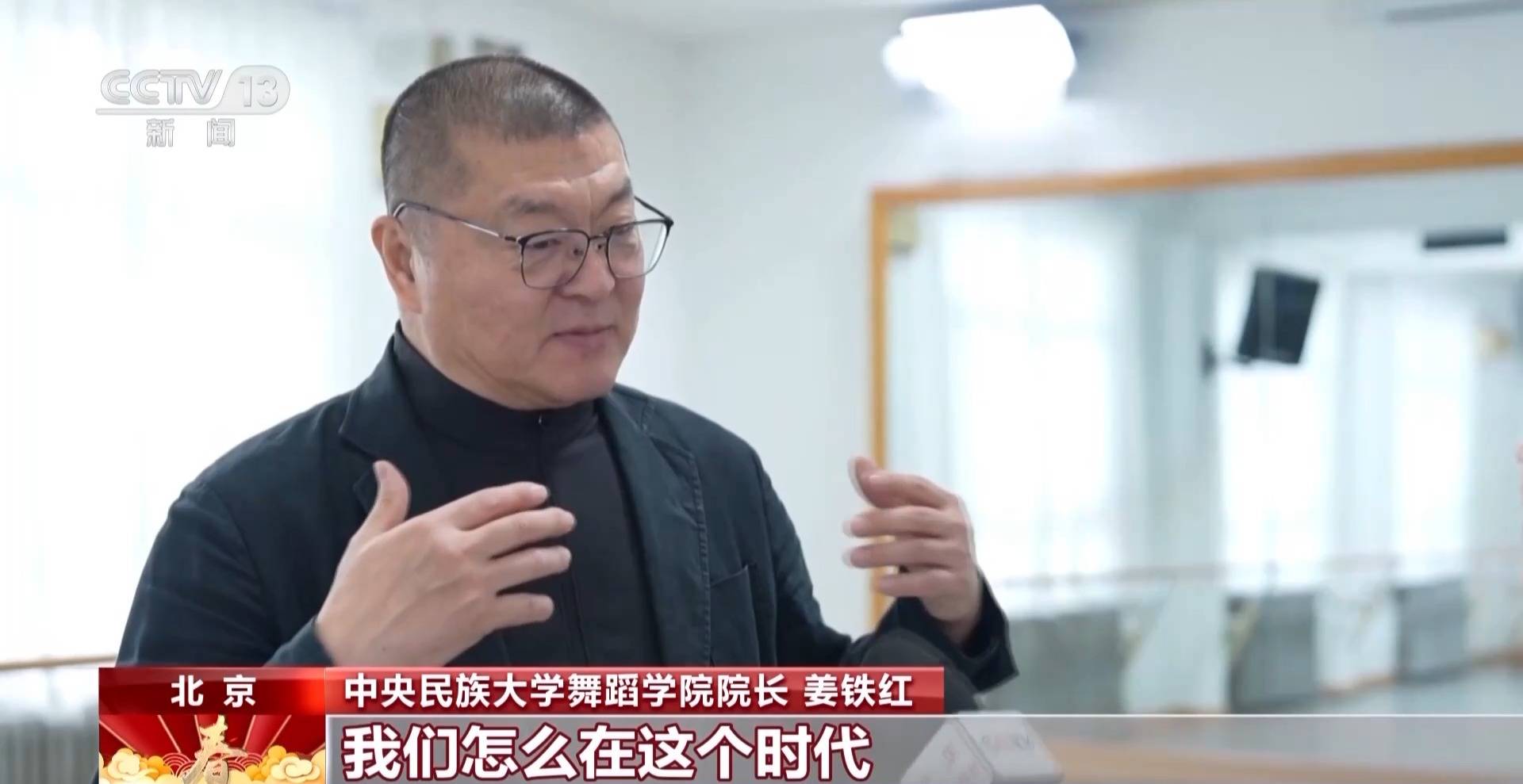 從《賽馬》到《奔騰》，在音韻與舞蹈中感受快馬揚鞭