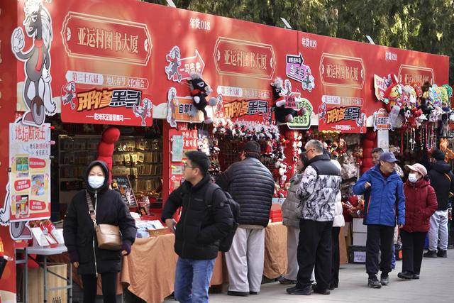 去圖書(shū)館、書(shū)店、廟會(huì)、市集“閱啟新春”，北京年味書(shū)香濃