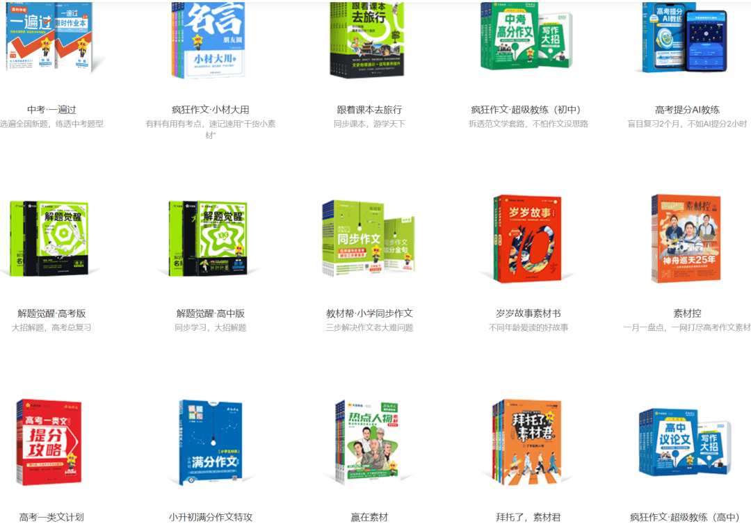 新的隱形攀比，正在小學(xué)悄悄流行！老師從來不說，但家長要知道