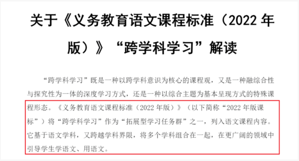 新的隱形攀比，正在小學(xué)悄悄流行！老師從來不說，但家長要知道
