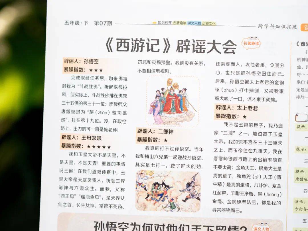 新的隱形攀比，正在小學(xué)悄悄流行！老師從來不說，但家長要知道