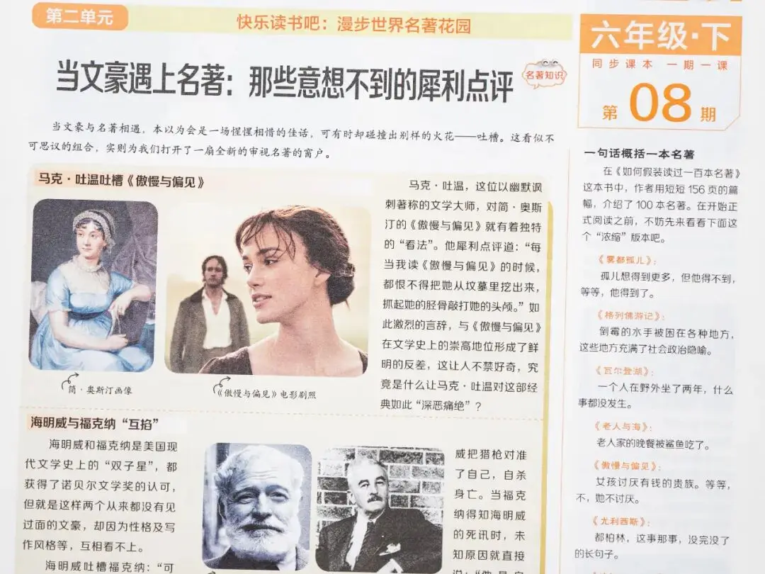 新的隱形攀比，正在小學(xué)悄悄流行！老師從來不說，但家長要知道