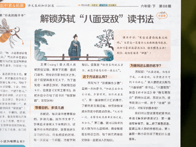 新的隱形攀比，正在小學(xué)悄悄流行！老師從來不說，但家長要知道