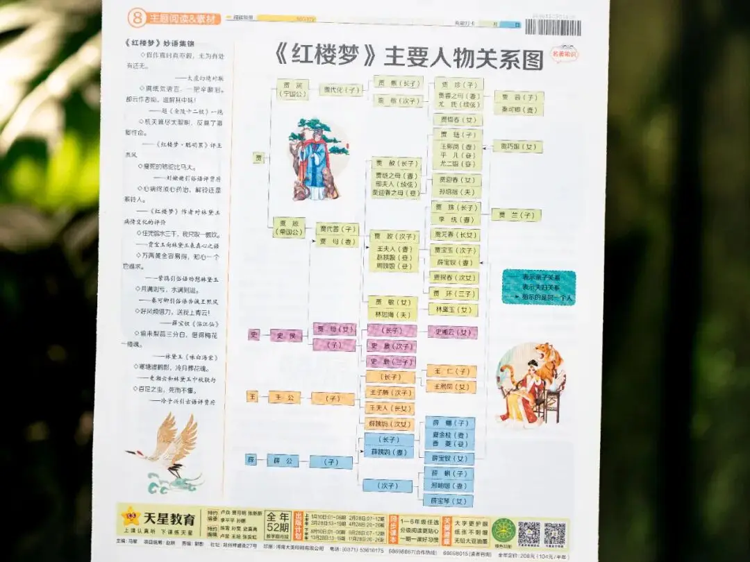 新的隱形攀比，正在小學(xué)悄悄流行！老師從來不說，但家長要知道