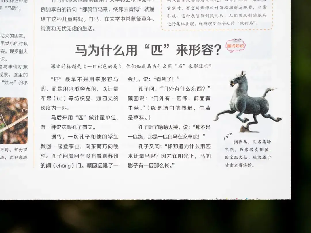 新的隱形攀比，正在小學(xué)悄悄流行！老師從來不說，但家長要知道