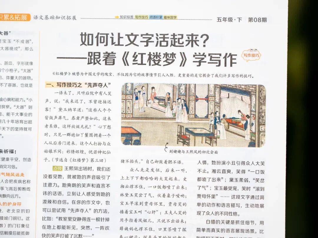 新的隱形攀比，正在小學(xué)悄悄流行！老師從來不說，但家長要知道